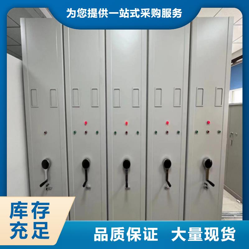 会计凭证密集架来图定制静电喷涂产品优势特点