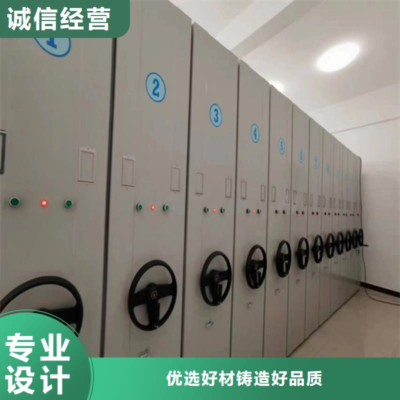 智能会计凭证密集架厂家-价格低多行业适用