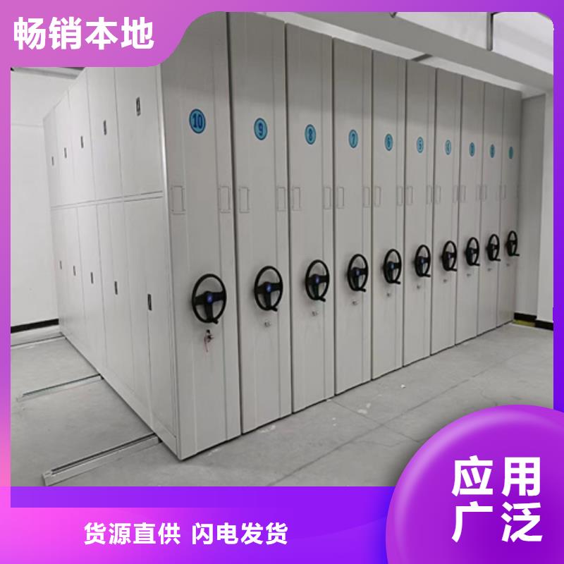 电动会计密集柜随时来厂验货