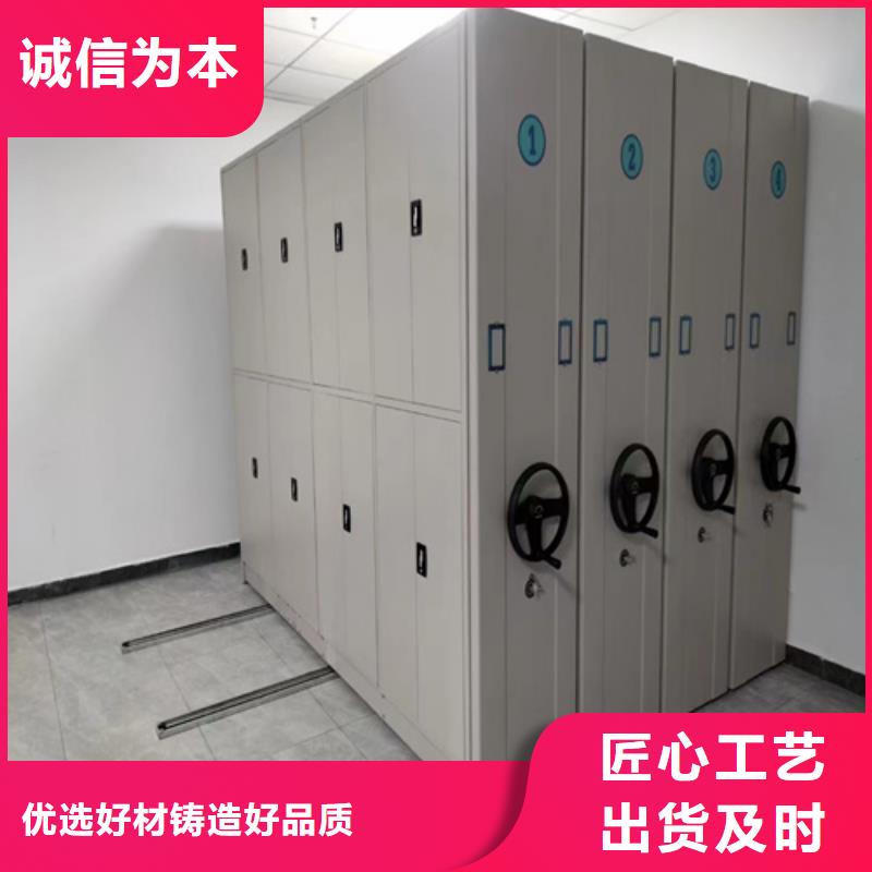 智能密集货架免费出图军工品质当地货源