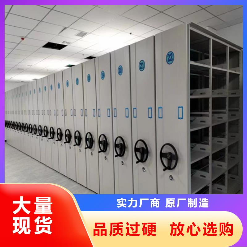 服务周到的电动仓储密集柜生产厂家优良工艺