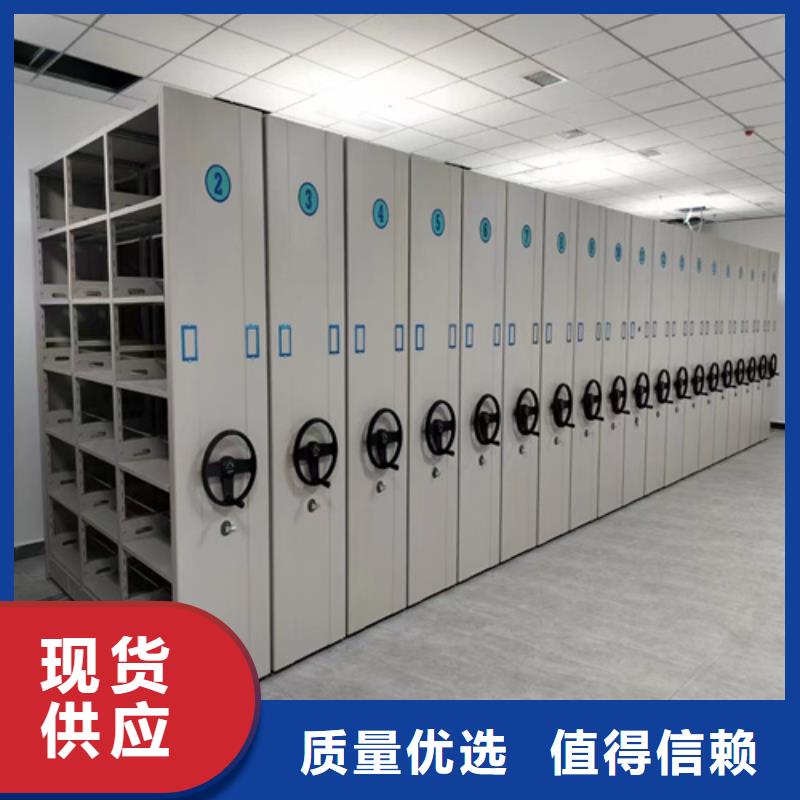 手摇盘封闭密集架生产厂家-欢迎新老客户来电咨询品质不将就