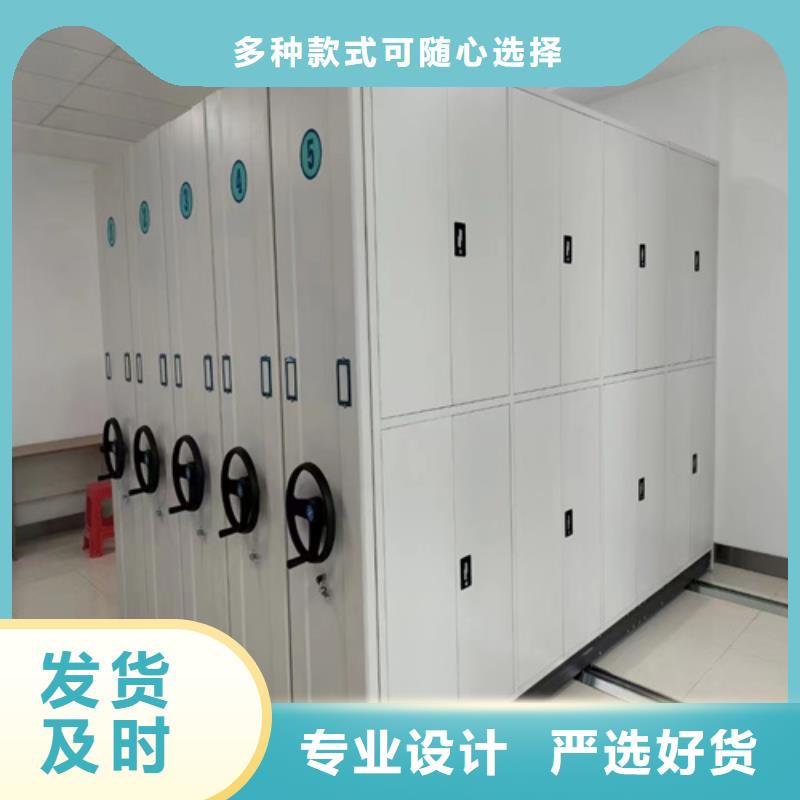 手摇文件密集架专业供应商长期供应