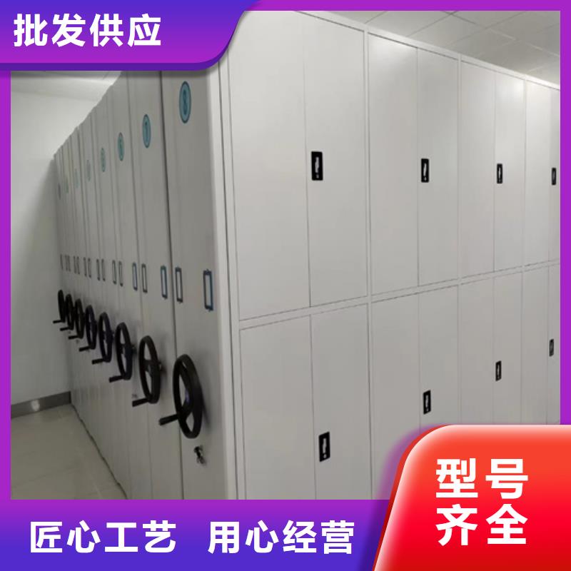 电动密集架规格厂家现货让利客户