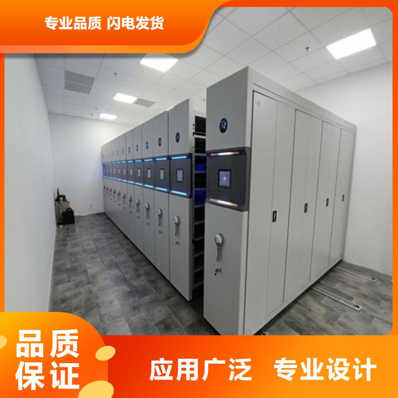 铜官山区智能底图密集架型号齐全开闭方便源头厂家经验丰富
