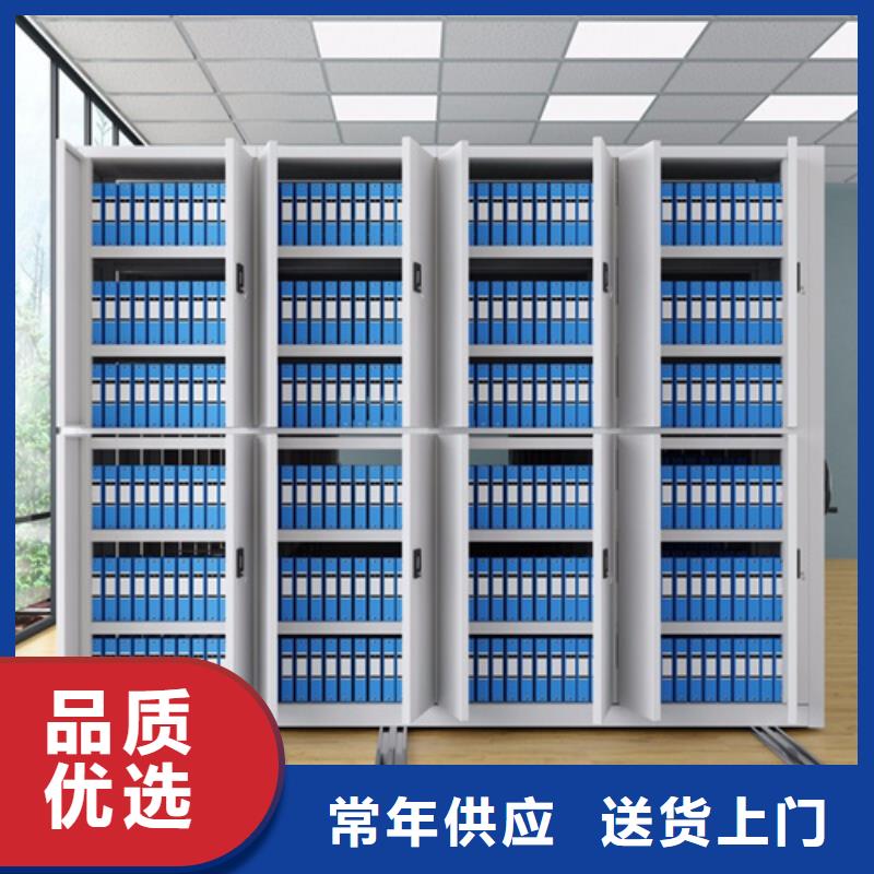 手动仓储密集柜-手动仓储密集柜基地质保一年