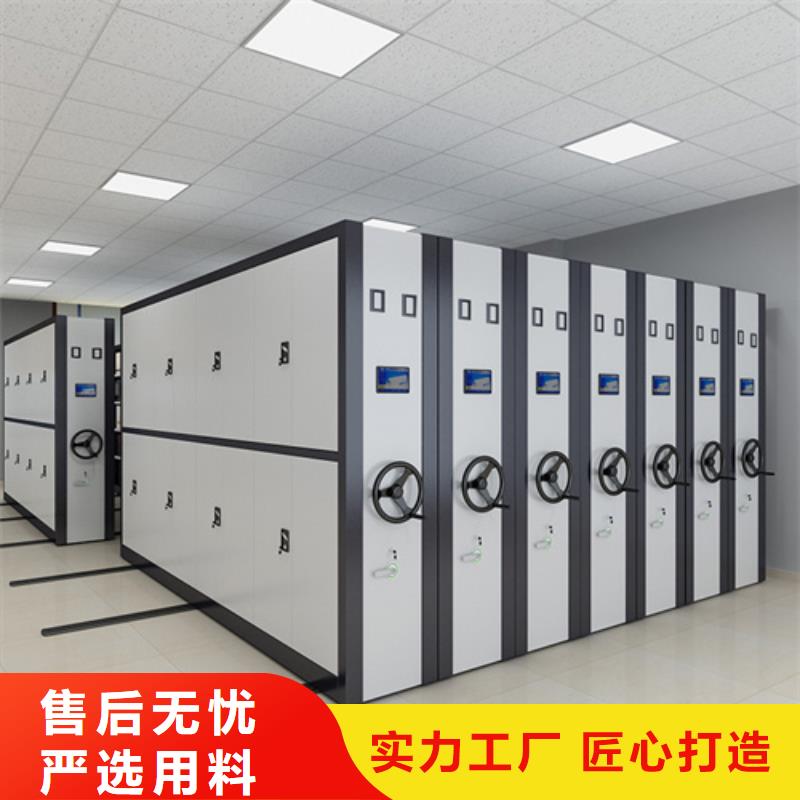 手动移动档案柜公司送货上门产地批发