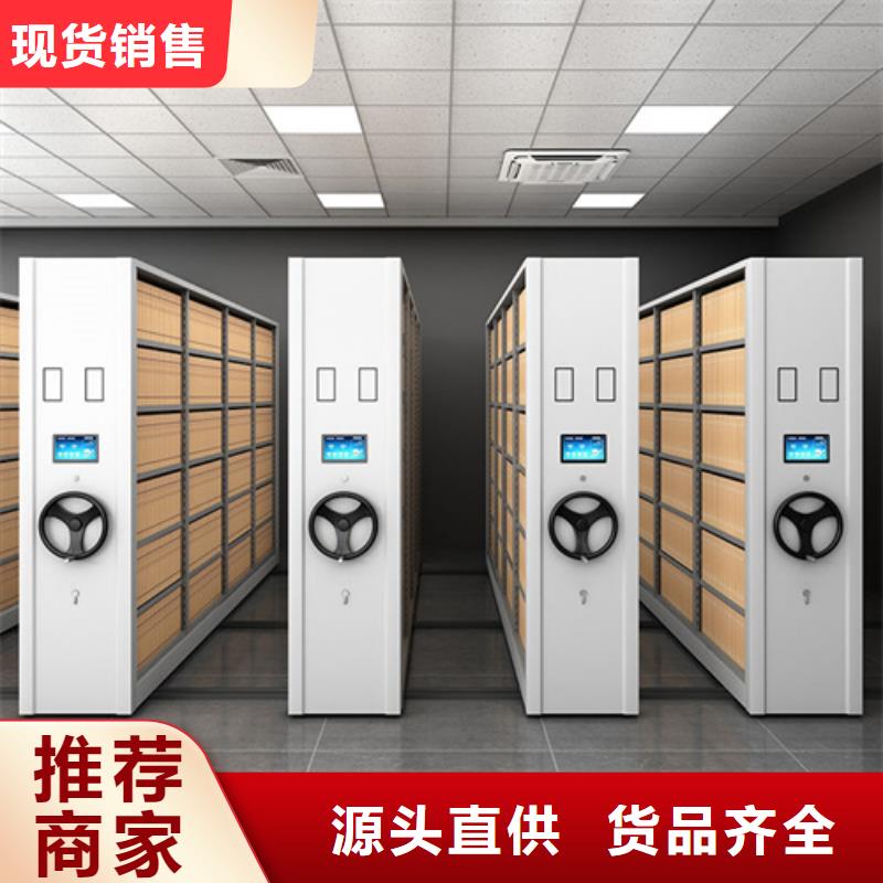 支持定制的电动病历资料架批发商真正让利给买家