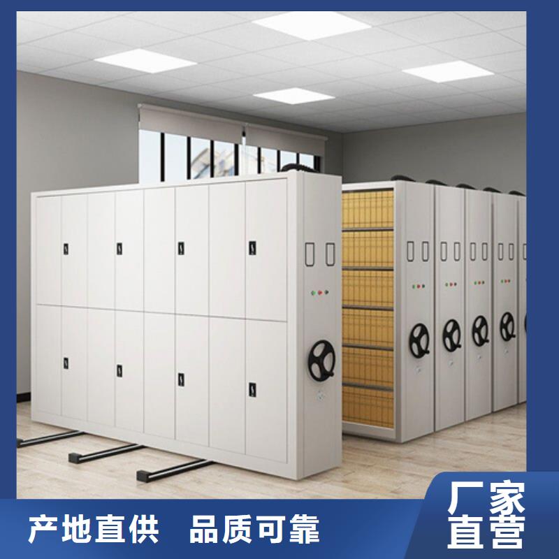 档案密集柜让利新老客户检验发货