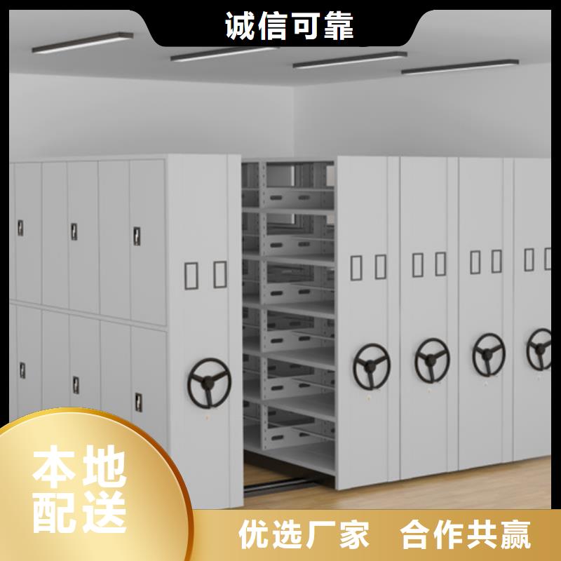 手动档案财务架移动平稳静电喷涂现货充足量大优惠
