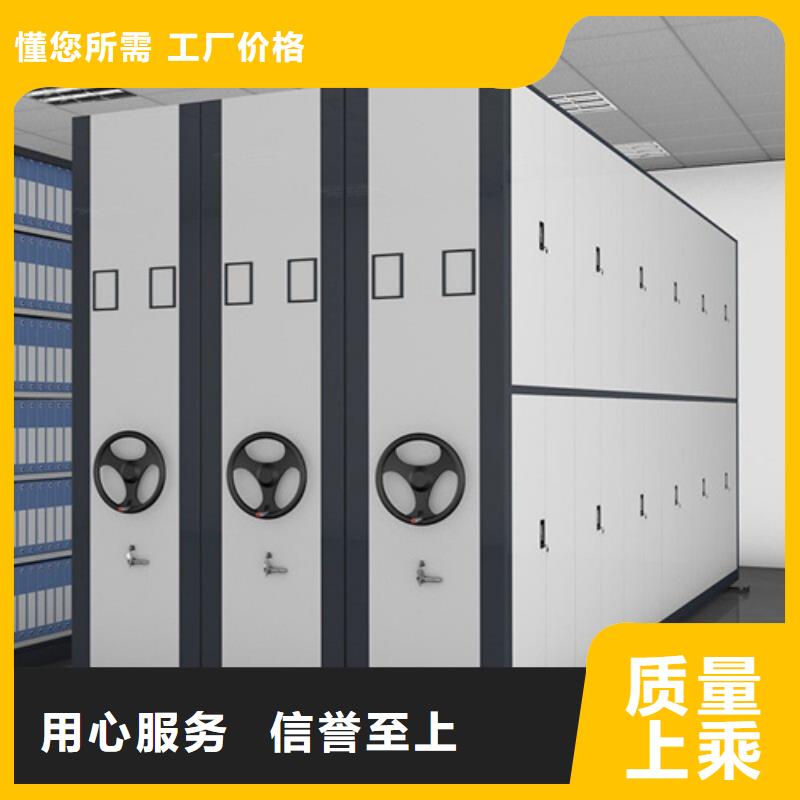 档案保管手摇密集架传动灵活有制动装置丰富的行业经验