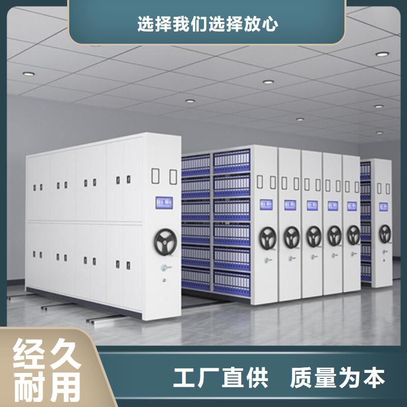 手摇档案图纸架有制动装置经久耐用性能稳定