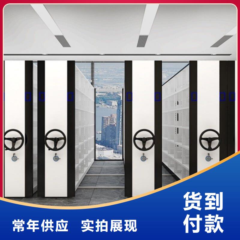手动移动档案柜-手动移动档案柜质量可靠本地生产商