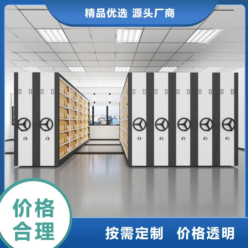 平移式密集架厂家直销诚信服务同城生产商