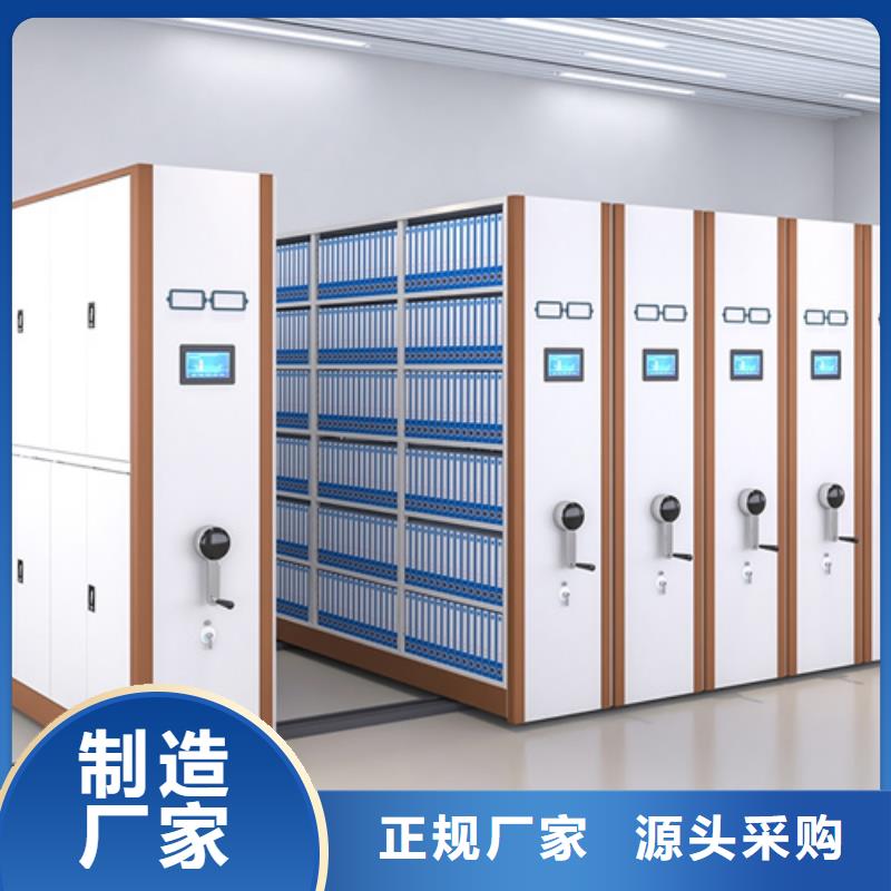 智能财务凭证架生产厂家双传动本地制造商