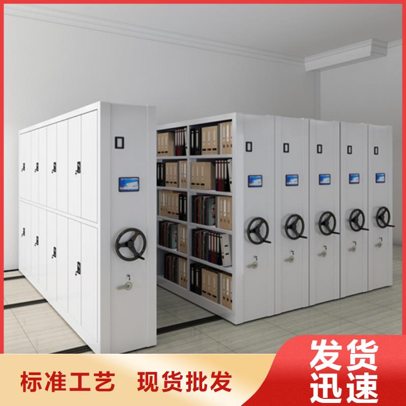 全封闭密集架-欢迎选购本地服务商