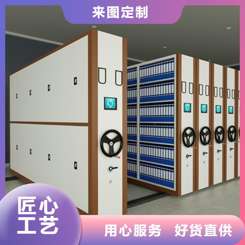 #手动档案密集柜石家庄#-价格透明