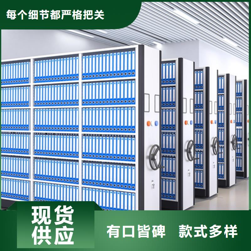 电动仓储密集货柜来图定制质量保证当地经销商