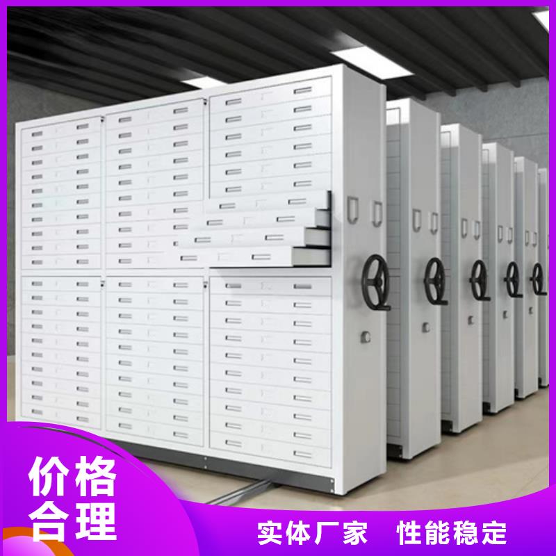 封闭式密集架节省空间一站式服务品牌专营