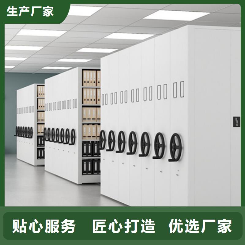 电动档案密集架型号齐全价格透明经验丰富品质可靠