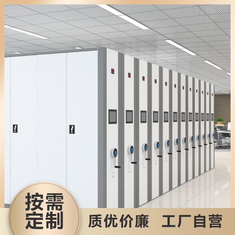 手摇文件密集架-来电订购当地品牌