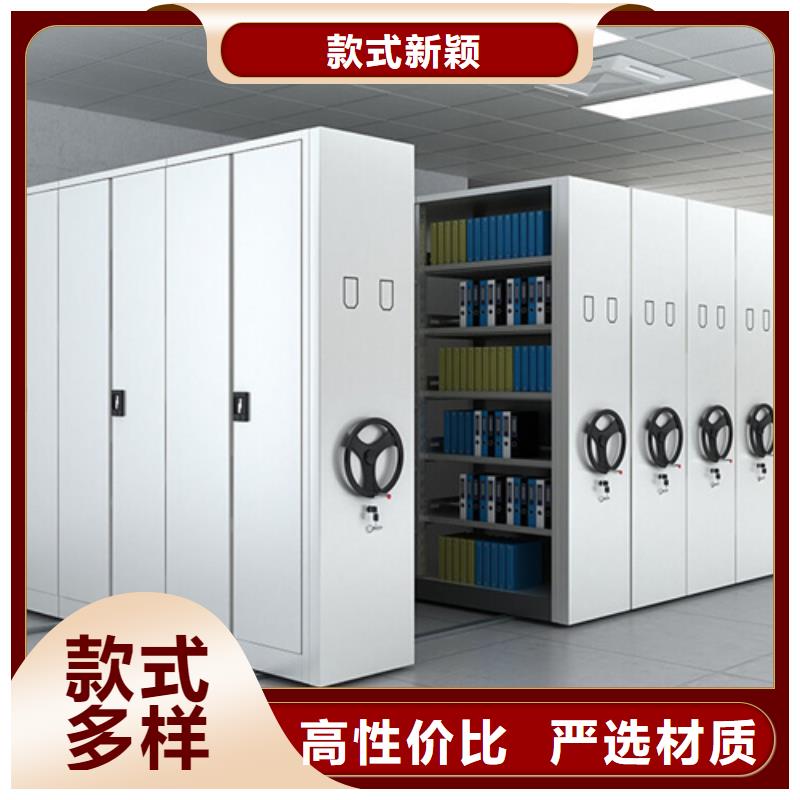 手摇文件密集架售后完善当地服务商