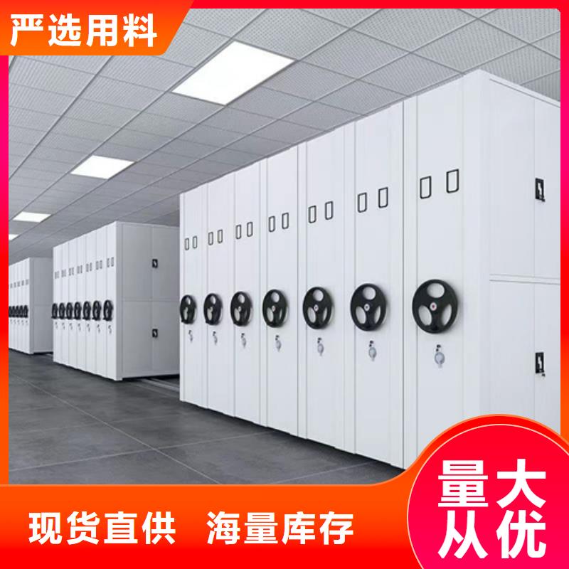 优惠的全封闭智能密集柜厂家库存齐全厂家直供