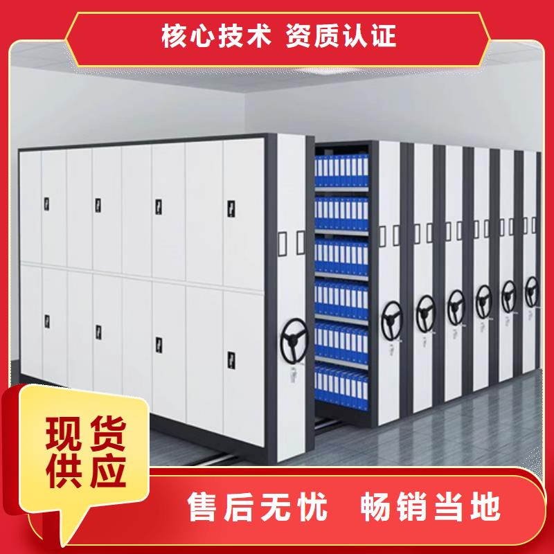手动移动档案架公司规格齐全高性价比