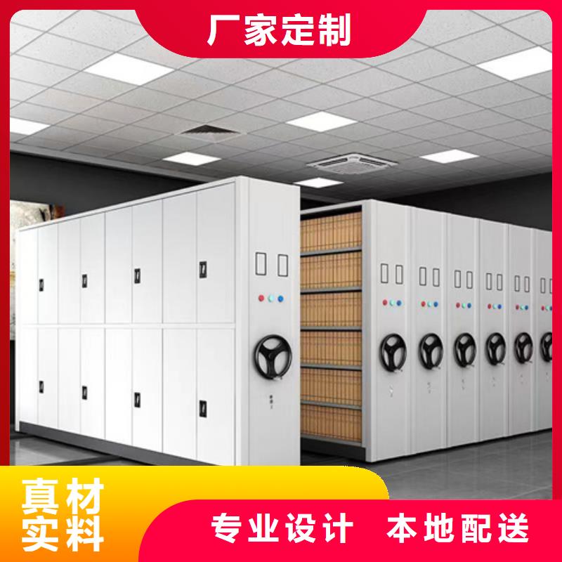 电动密集架费用双传动实地发货厂家销售
