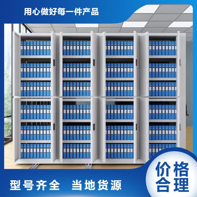 智能会计密集柜生产厂家-欢迎新老客户来电咨询同城货源