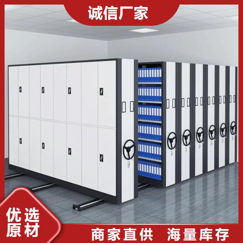 密集型手摇档案架一站式服务军工品质源头工厂量大优惠