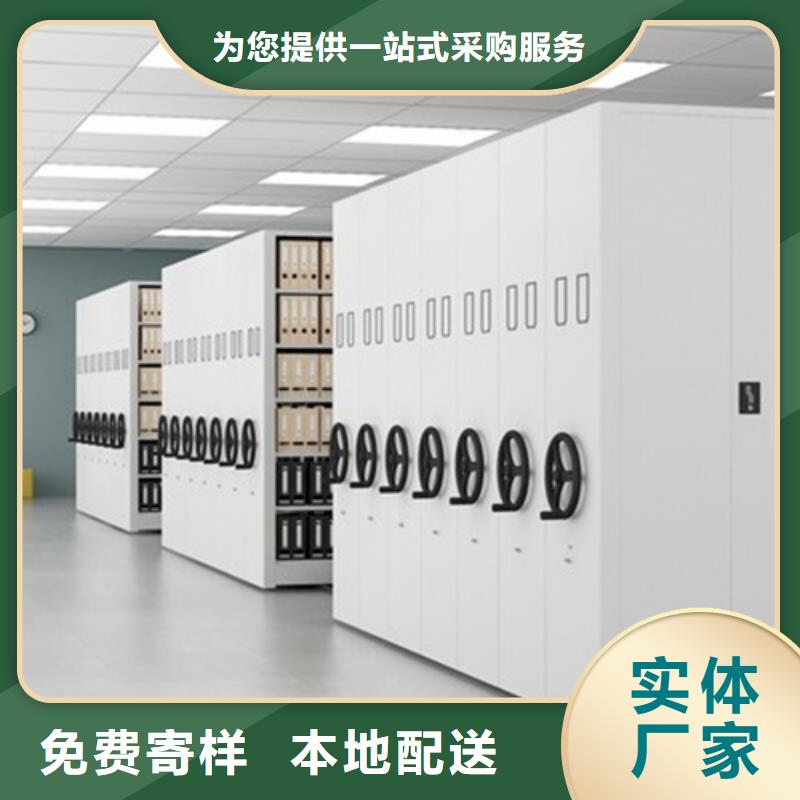 会计凭证密集架价格优惠静电喷涂诚信为本