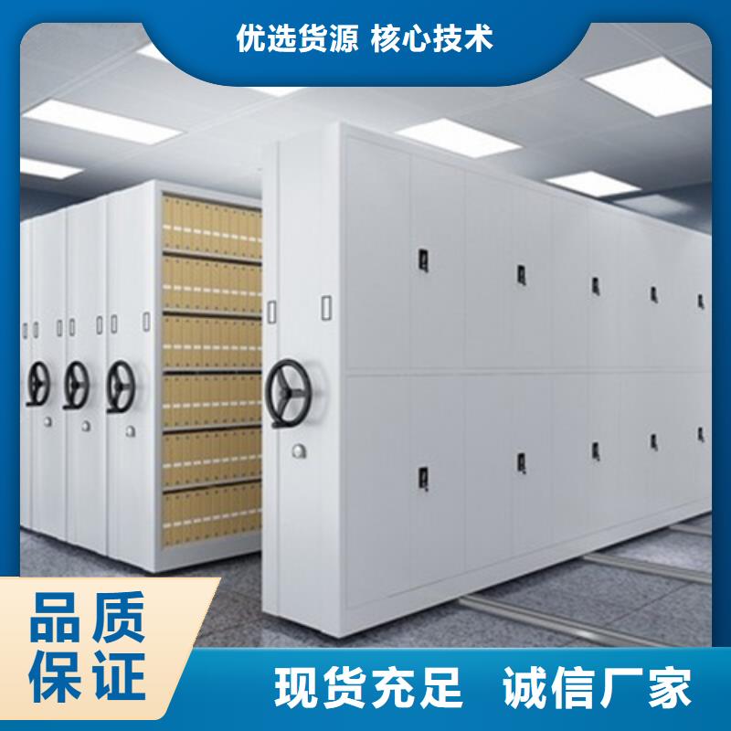 档案保管手摇密集架批发价格有制动装置来电咨询