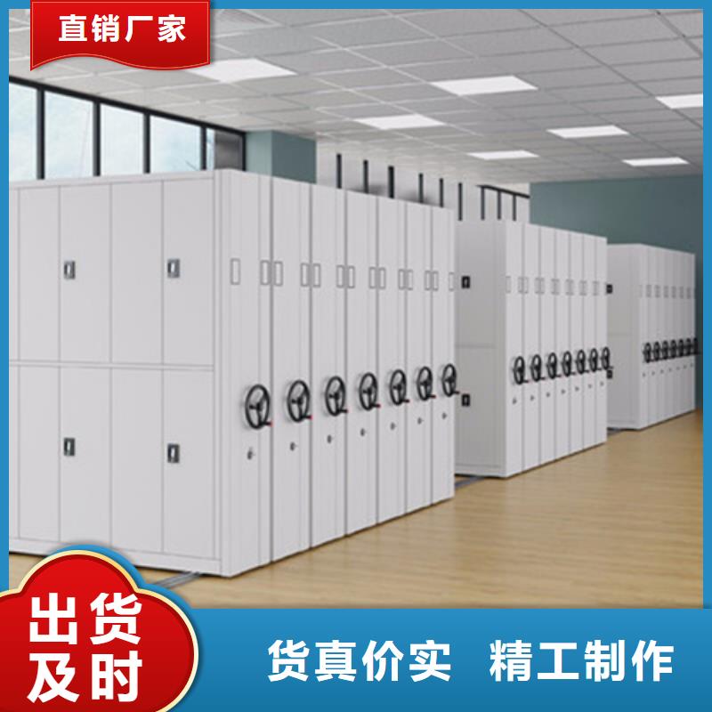 全封闭智能密集柜可定制有防尘板当地公司