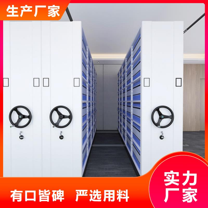 手摇文件密集架款式多样当地制造商
