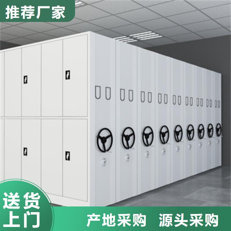 档案密集柜源头厂家
规格齐全可定制有保障