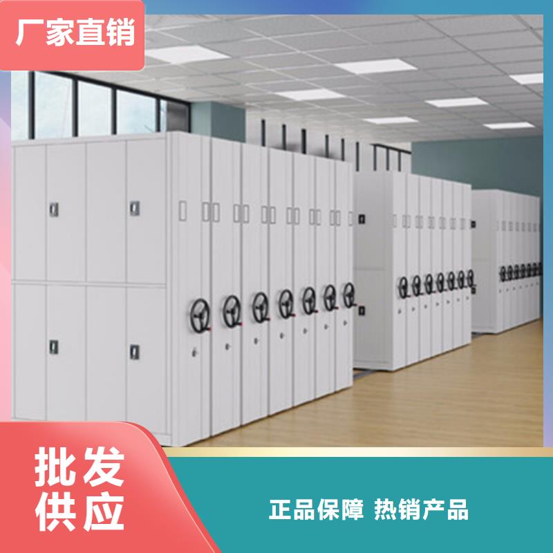手摇式档案密集架结构紧密防尘防倒一站式供应厂家