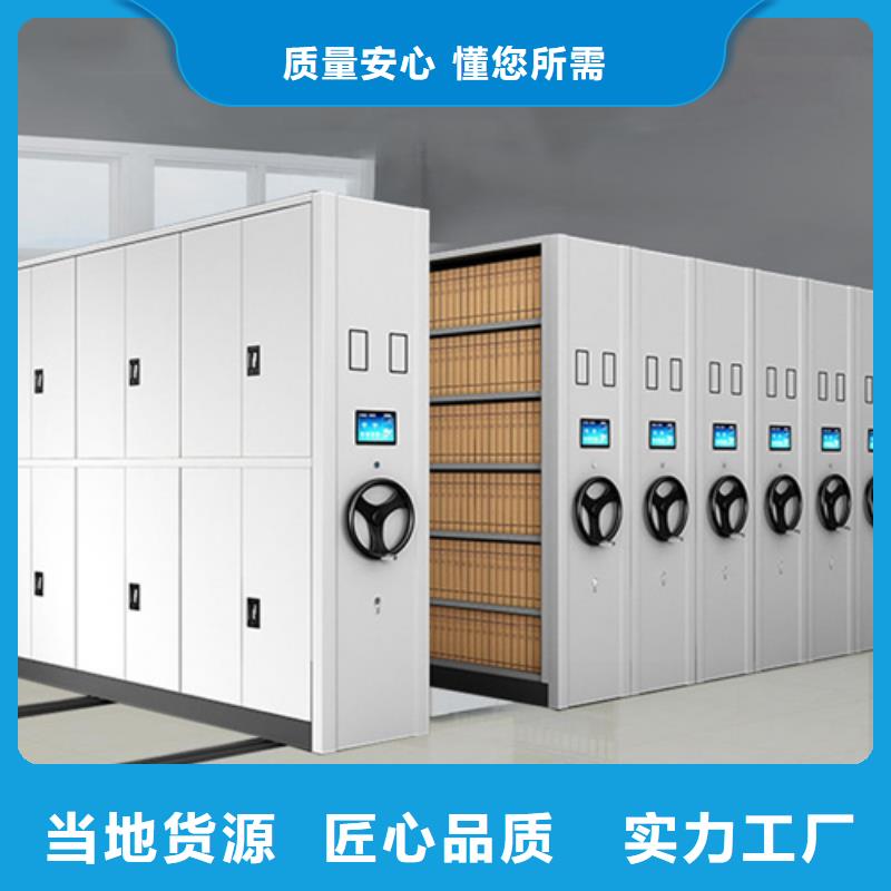 钢制图书档案柜
防尘防倒
开闭方便
安心购