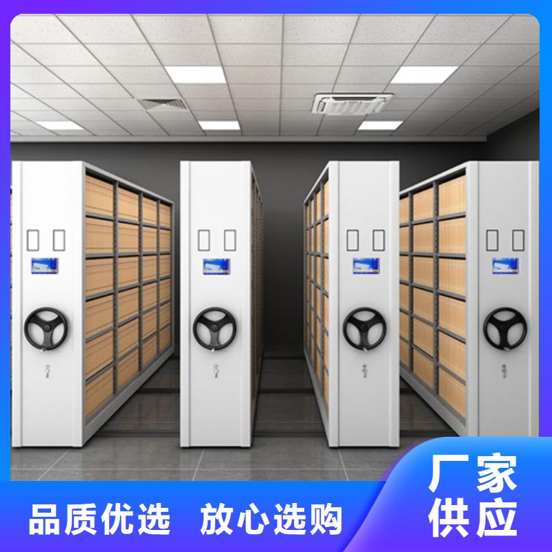 智能图纸档案架-大量现货专业厂家