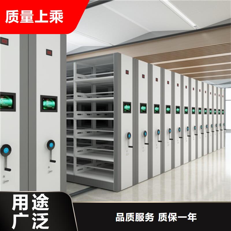 储物密集架价格优势大货源足质量好