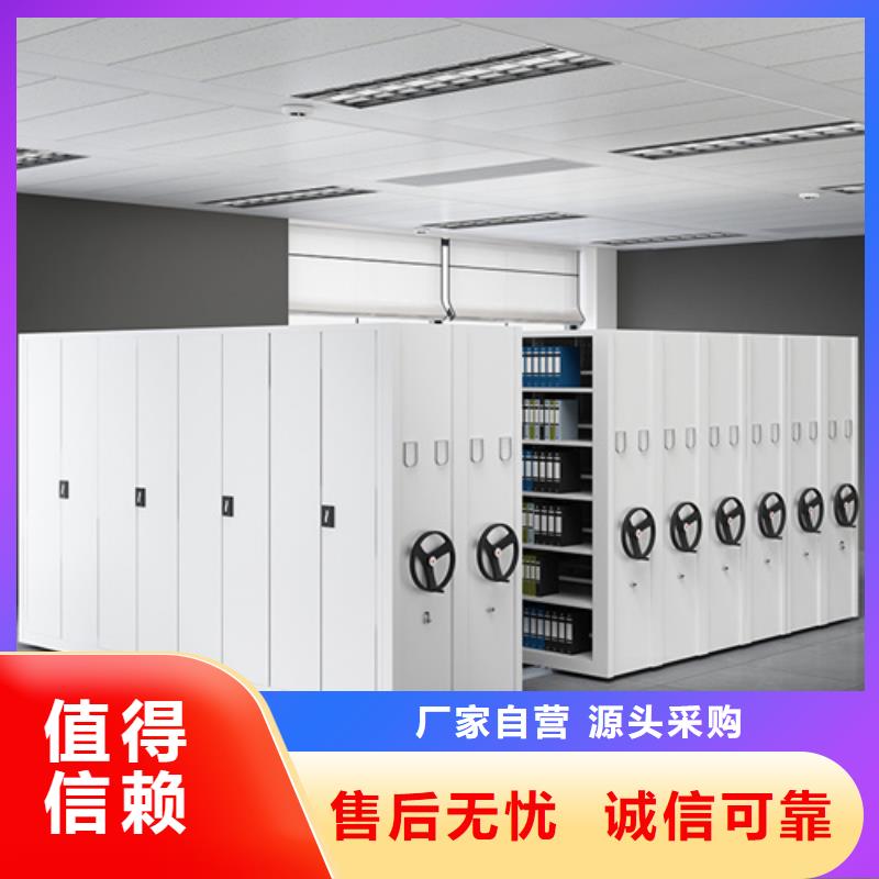 常年供应手动档案财务架-省钱厂家工艺先进