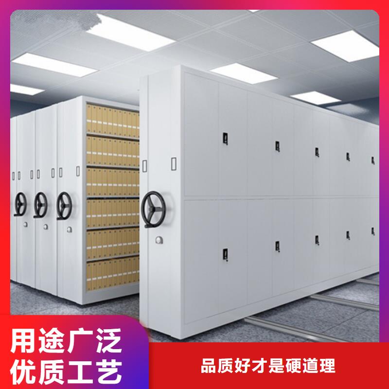电动储存密集柜实地发货可开发票我们更专业