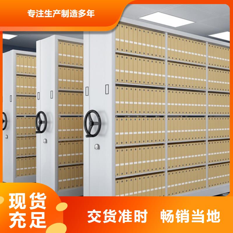 智能密集货架、智能密集货架生产厂家-欢迎新老客户来电咨询本地公司