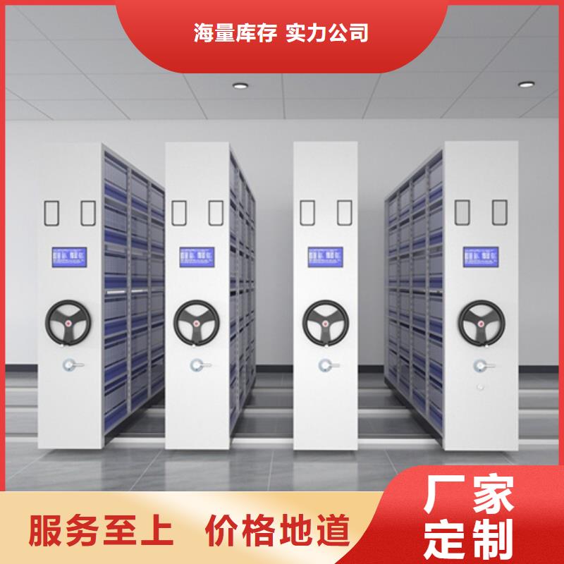 优质的封闭式密集架生产厂家同城公司