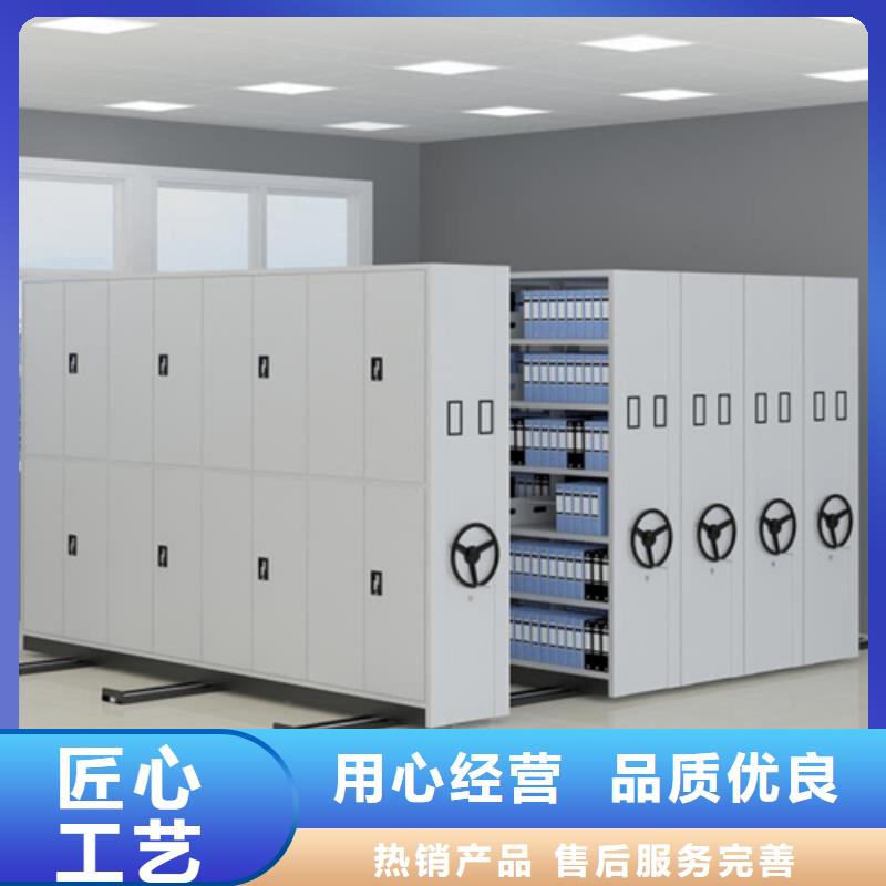 河北省邢台市半封闭式档案架移动平稳移动轻便