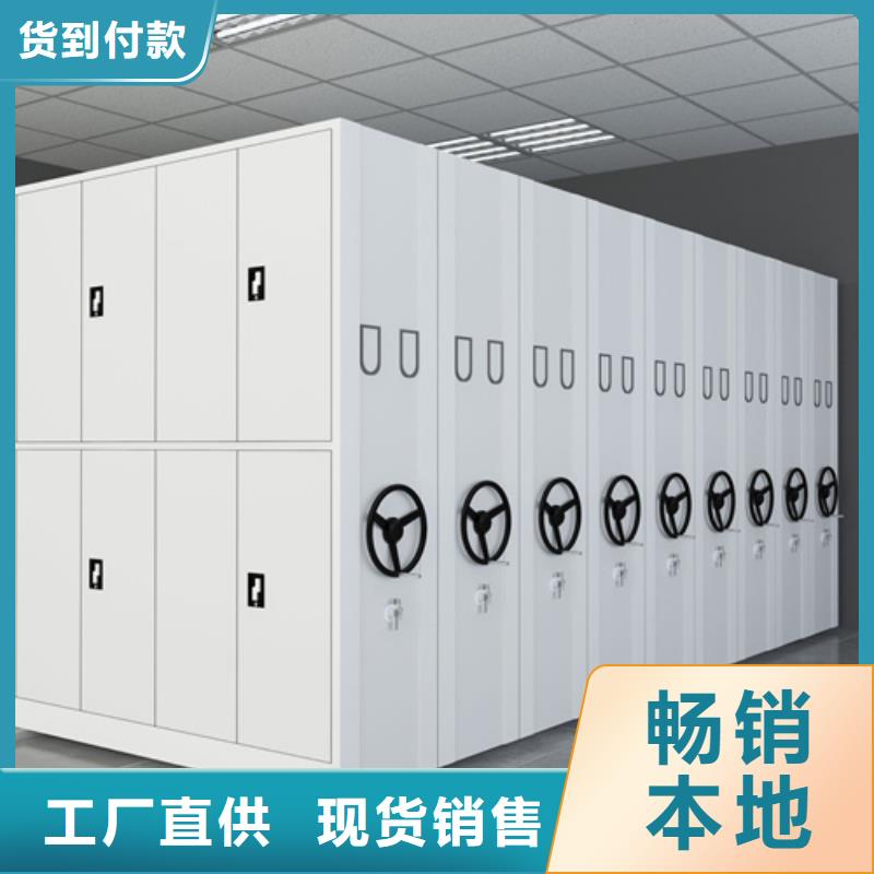 智能密集柜工厂全国配送同城品牌