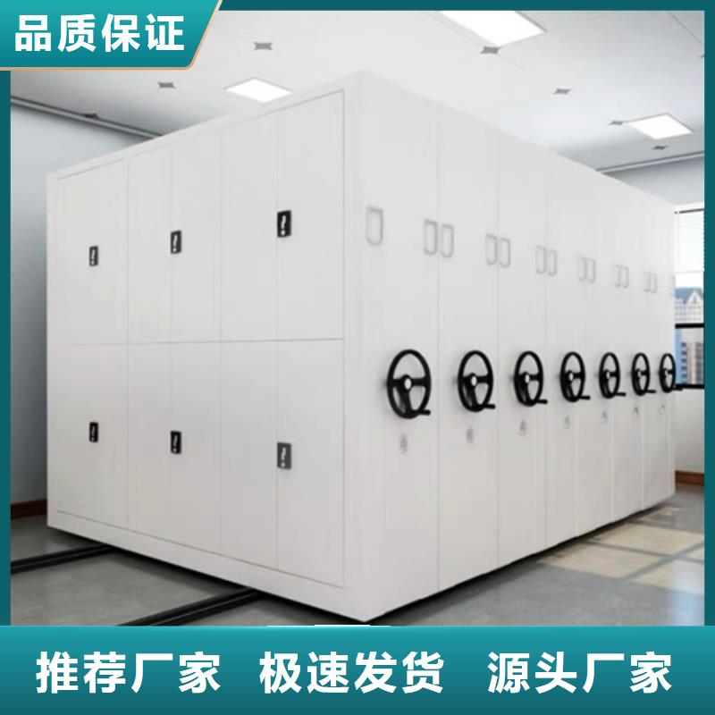 手摇档案图纸架双面储存有防尘板的图文介绍