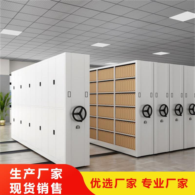 会计凭证密集架生产保障