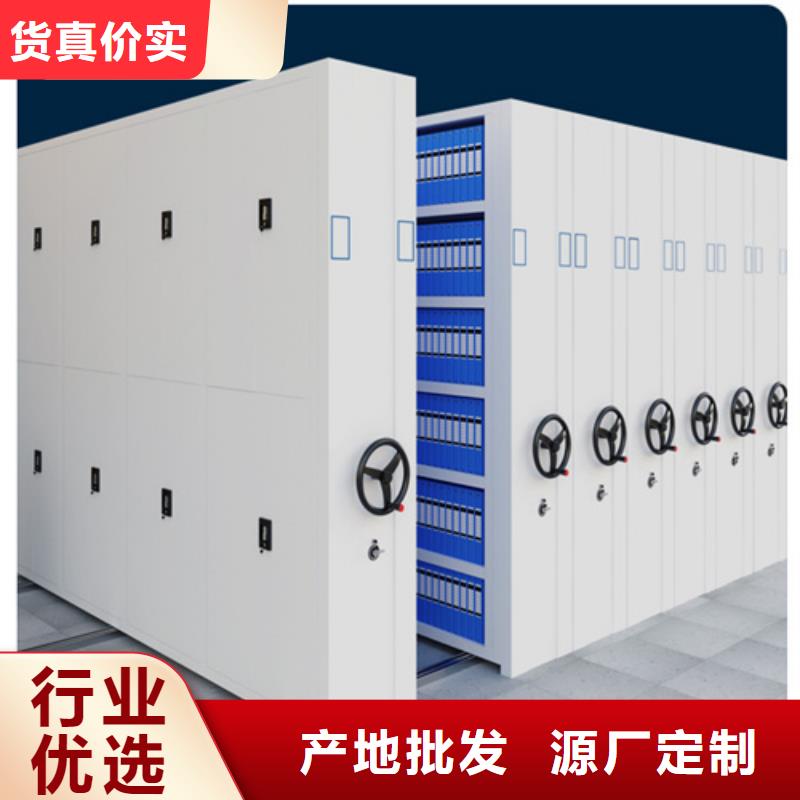 智能会计密集柜_生产厂家_品质保证发货及时