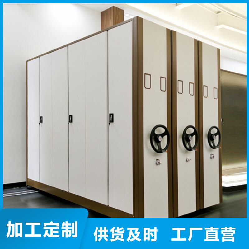 会计凭证密集架质量保证静电喷塑品质之选